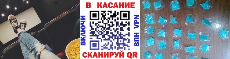 Где продают наркотики Калининск KRAKEN вход Меф мяу мяу Гашиш Alpha PVP