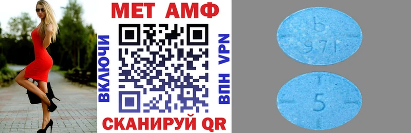Амфетамин 98%  Калининск 