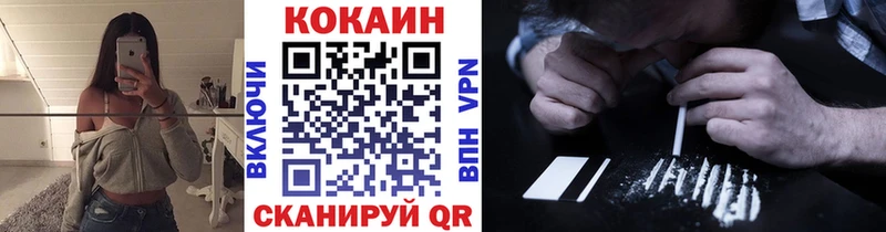 КОКАИН Fish Scale что такое наркотик MEGA маркетплейс Калининск