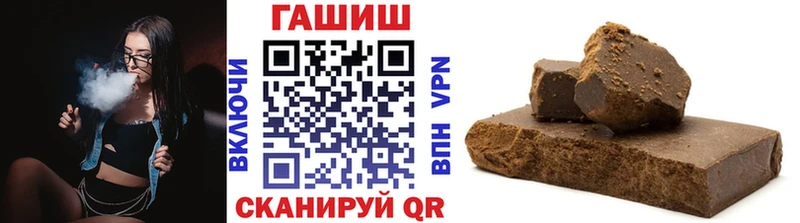 Гашиш гарик Калининск