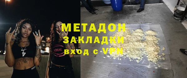 марки nbome Елизово