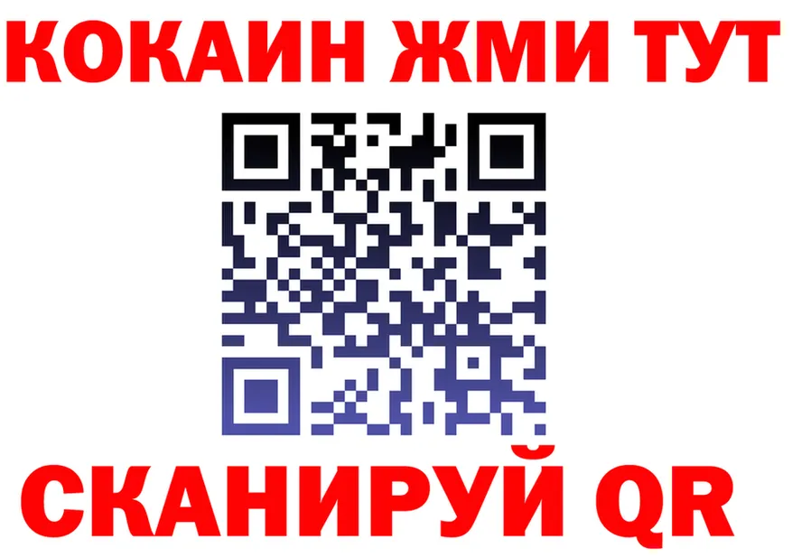 Продажа наркотиков дарк нет как зайти Калининск