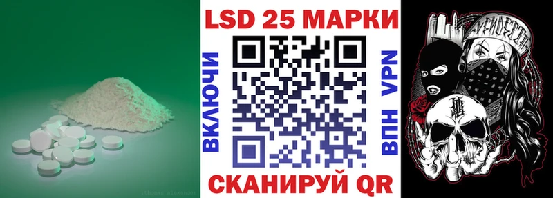 магазин Калининск blacksprut ТОР ЛСД экстази ecstasy