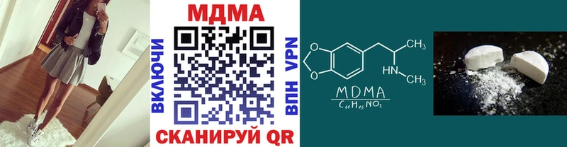 MDMA Molly магазин наркотиков Калининск