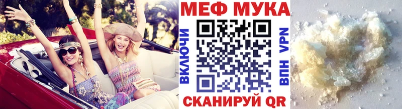 Меф 4 MMC  hydra ССЫЛКА  Калининск  даркнет сайт 