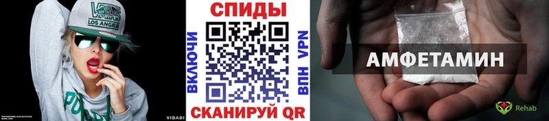 МЕТАМФЕТАМИН винт  Калининск 