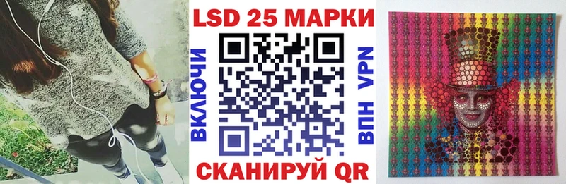 Наркотические марки 1,5мг  мориарти официальный сайт  Калининск  omg вход 