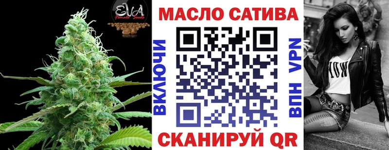 где можно купить наркотик Калининск Дистиллят ТГК THC oil
